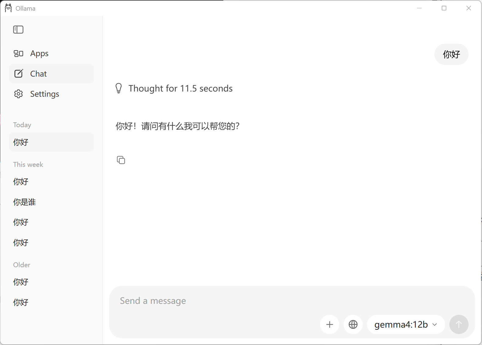 Ollama 对话界面