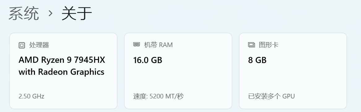 查看显存和内存